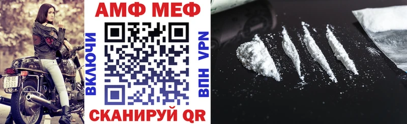 Амфетамин VHQ  Кяхта 