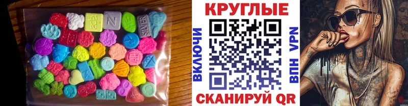 ЭКСТАЗИ 280 MDMA  omg   Кяхта  наркошоп 