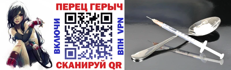 ГЕРОИН герыч  OMG   Кяхта  цена  