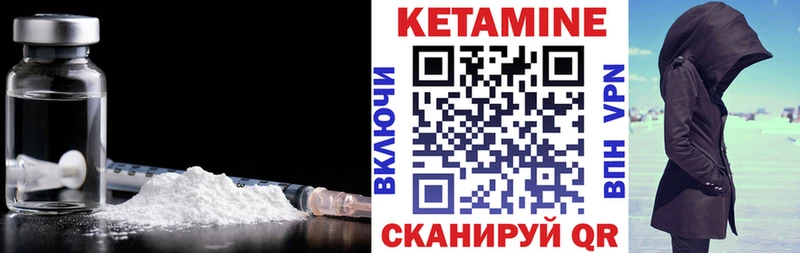 закладка  Кяхта  KRAKEN ТОР  КЕТАМИН ketamine 