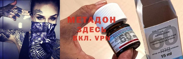 мет Нязепетровск
