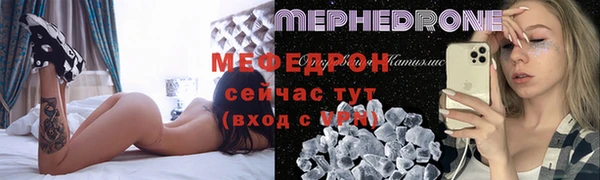 мет Нязепетровск