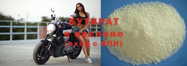 мет Нязепетровск