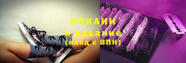 прущая мука Абаза