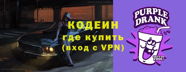 амфетамин Абдулино