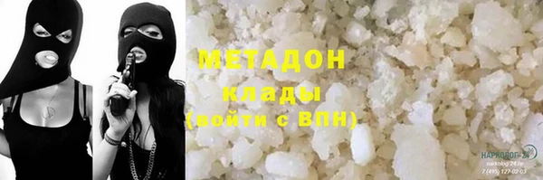 прущая мука Абаза