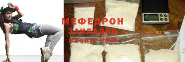 прущая мука Абаза
