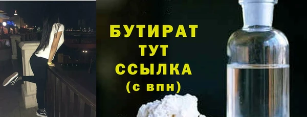 не бодяженный Нягань