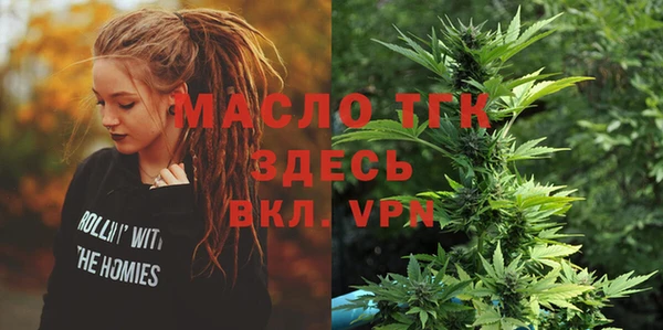 мет Нязепетровск