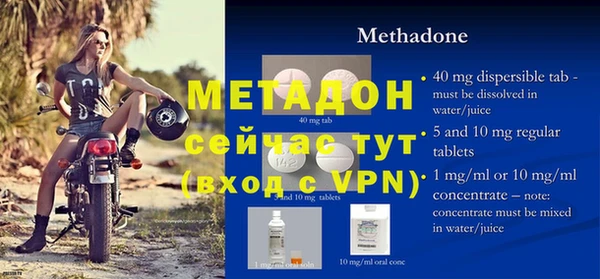 прущая мука Абаза