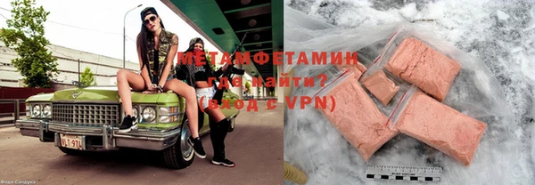 амфетамин Абдулино