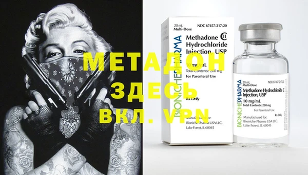 mdma Няндома