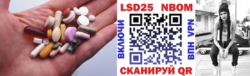 Лсд 25 экстази кислота  продажа наркотиков  Кяхта 
