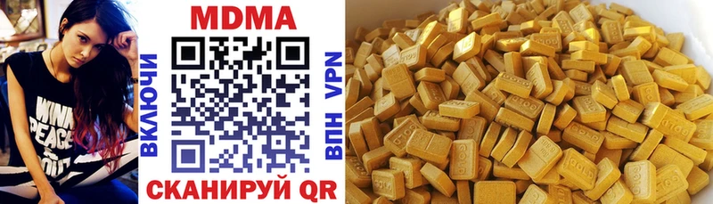 магазин продажи   Кяхта  MDMA Molly 