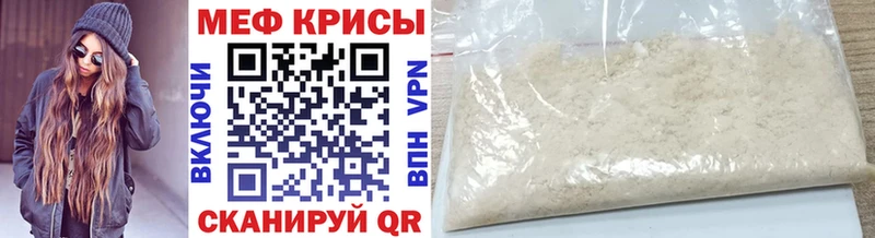 МЕФ VHQ  Кяхта 