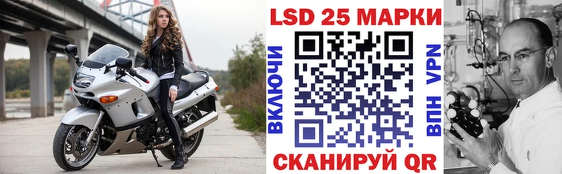 Наркотические марки 1500мкг Кяхта