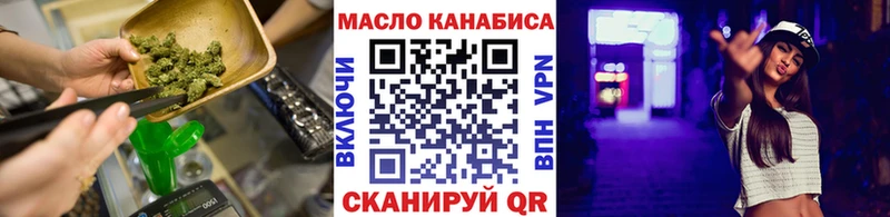 Дистиллят ТГК концентрат  ОМГ ОМГ сайт  Кяхта 